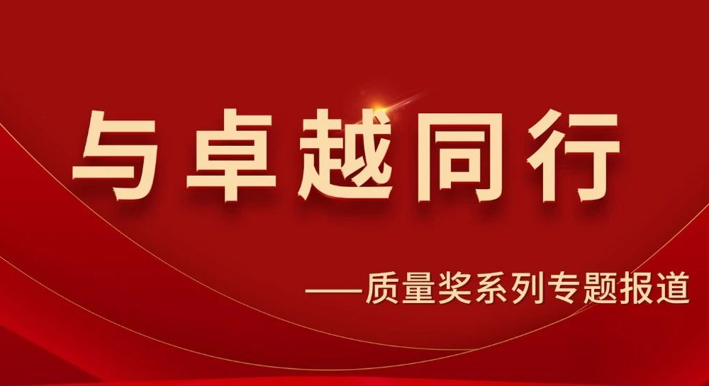 PG电子·麻将胡了官方网站实力 | 与卓越同行，PG电子·麻将胡了官方网站始终在路上！