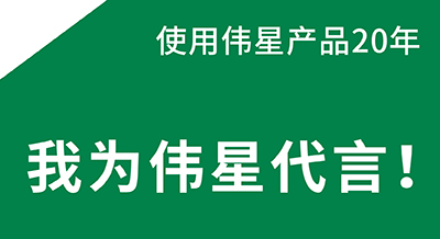 使用PG电子·麻将胡了官方网站产品20年，水电师傅是PG电子·麻将胡了官方网站品质的代言人！