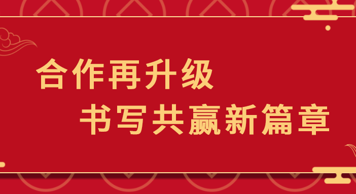 PG电子·麻将胡了官方网站＆申远 | 用优质的产品与服务，构筑一个温暖的家！