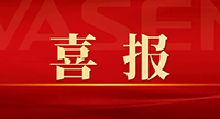 “VASENPG电子·麻将胡了官方网站净水”荣获2021年中国健康环境电器产业峰会卓越影响力品牌奖！