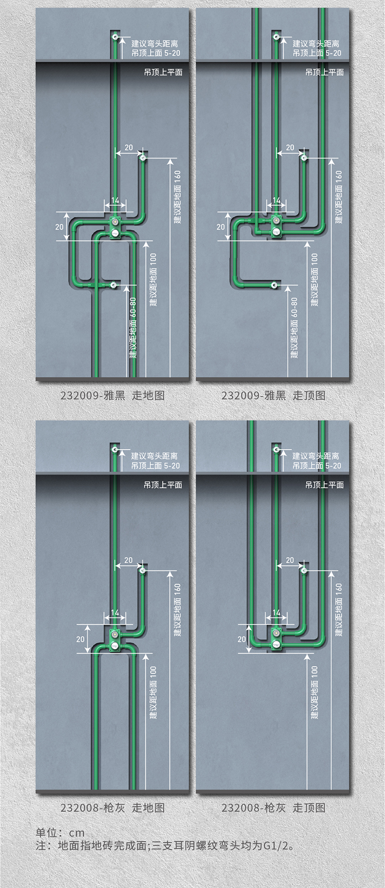 天沐系列暗装淋浴花洒安装推文-790_02.jpg